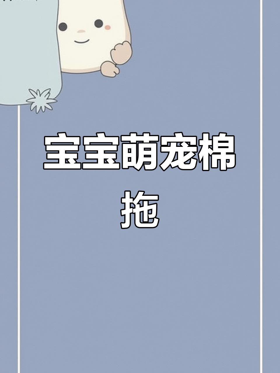 可爱卡通棉拖鞋,保暖防滑,适合女童家居穿着