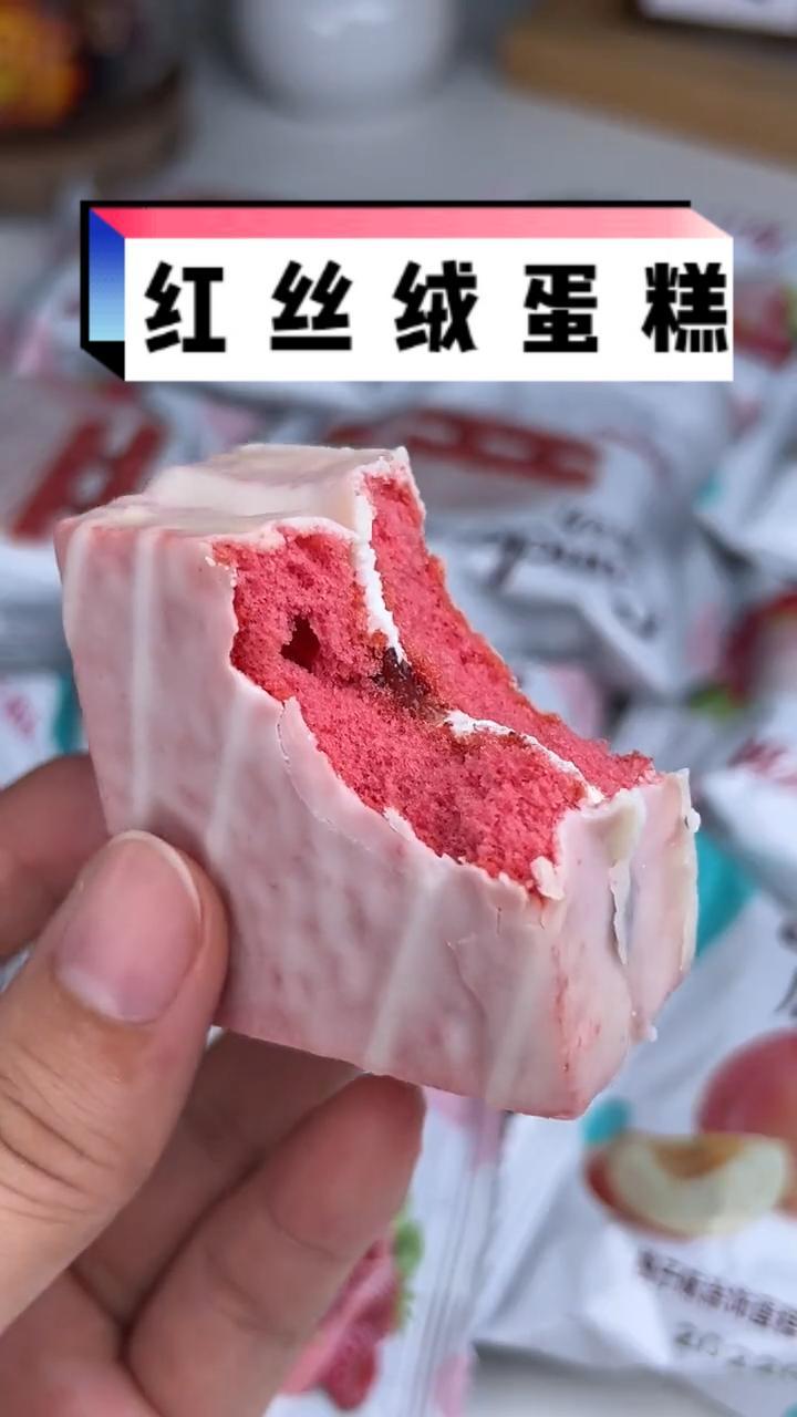 唇动红丝绒蛋糕,巧克力抹茶桃子葡萄多种口味,每一口都是幸福的味道 零食推荐 网红零食 好吃