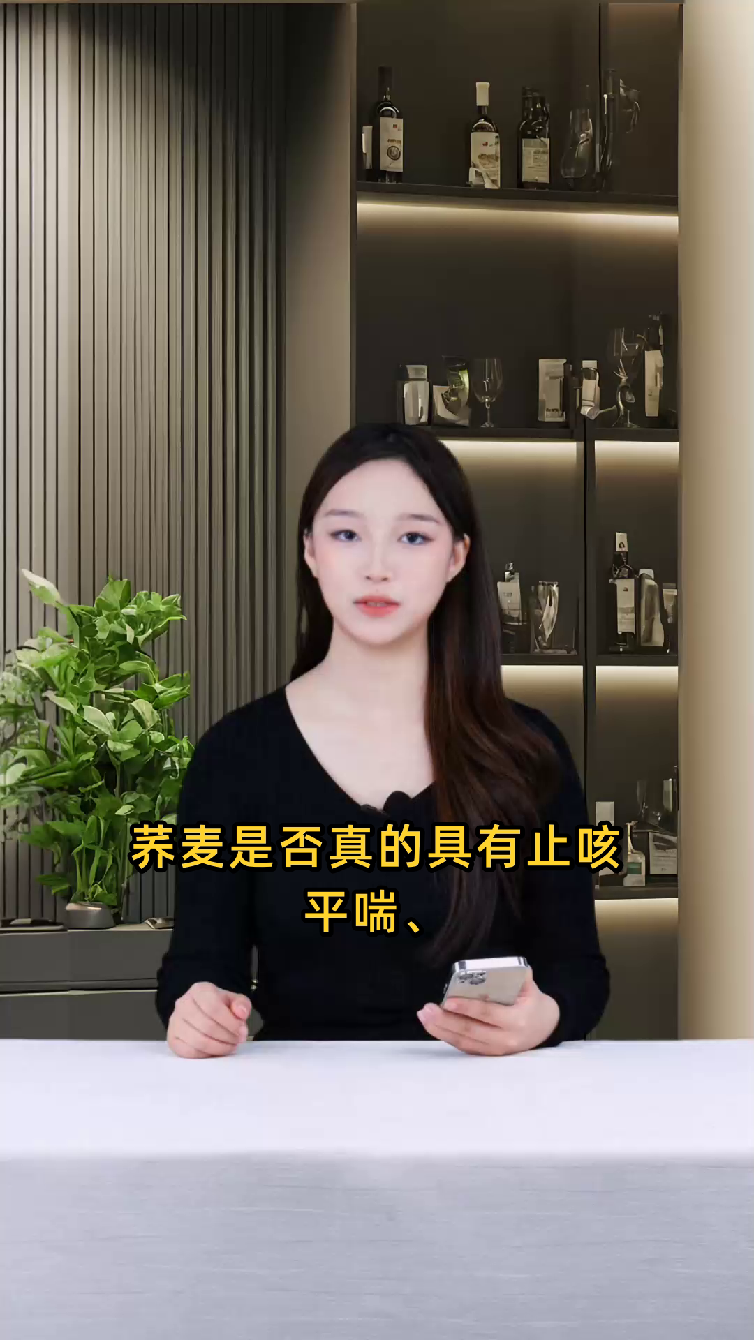 荞麦具有止咳平喘、降血糖、改善便秘、降脂减肥等多重功效和作用