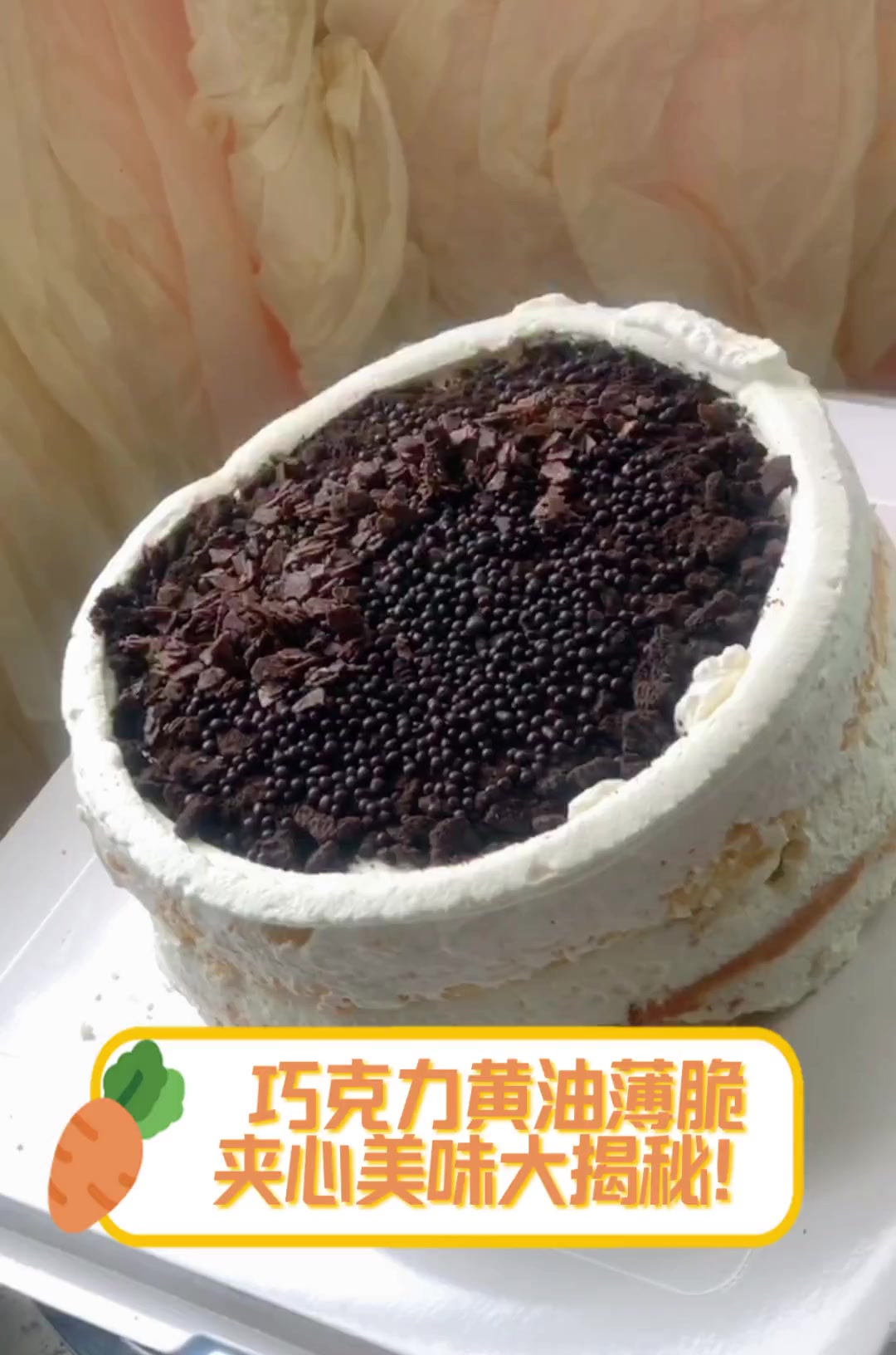 巧克力黄油薄脆,夹心美味大揭秘!