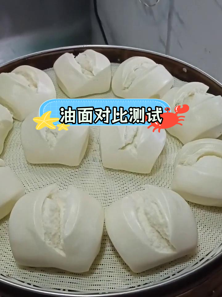 油面效果优于粉面,包子馒头新做法