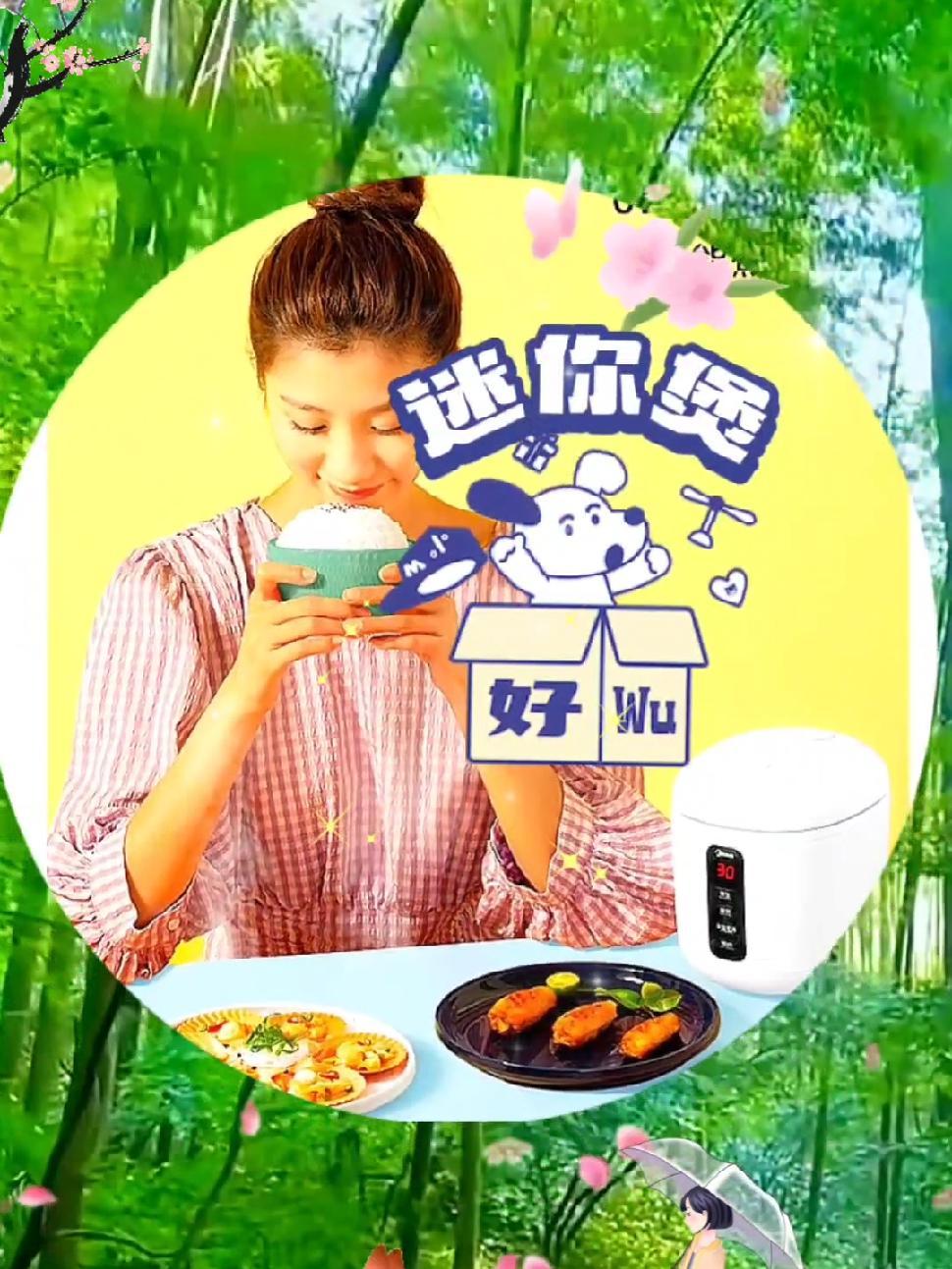 美的小型电饭煲家用迷你智能单人多功能宿舍蒸饭锅官方正品1-2人 不粘锅电饭煲 高颜值厨具 