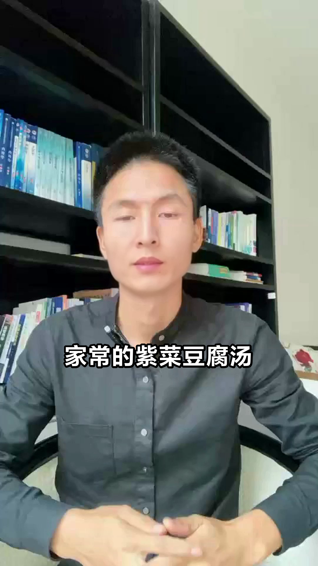 紫菜豆腐汤的营养奥秘