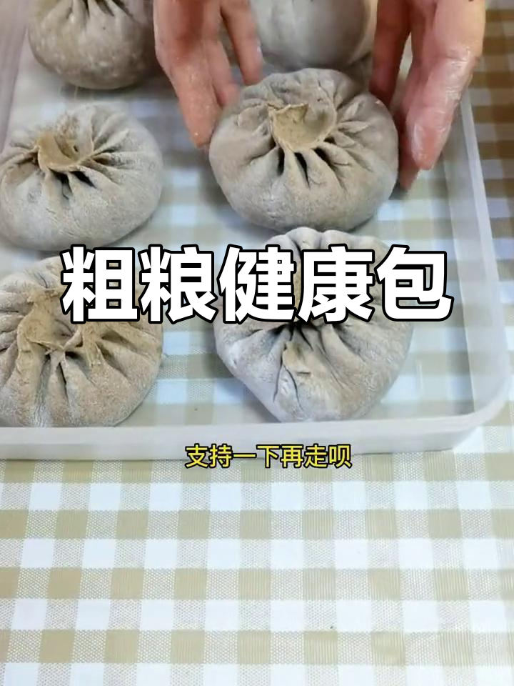 健康低脂荞麦猪肉包子,晚餐好选择