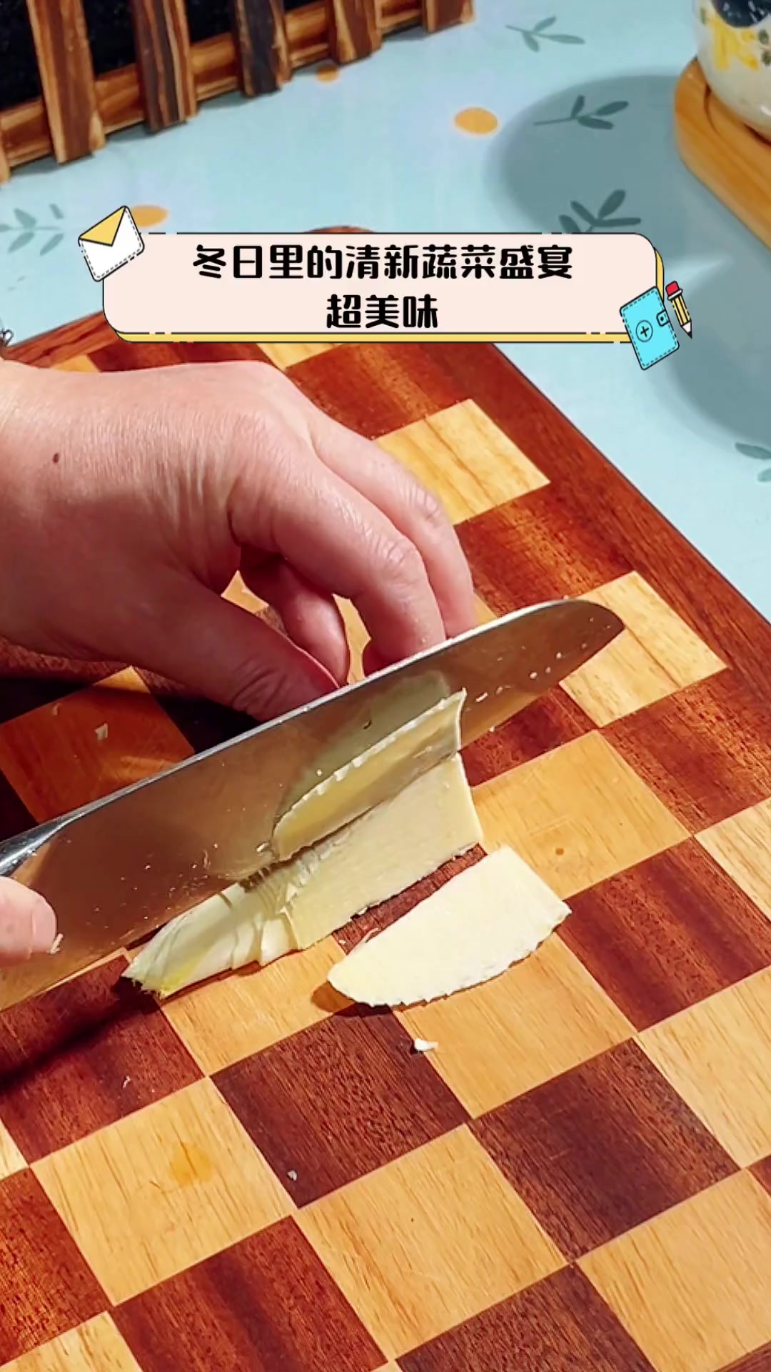 冬日里的清新蔬菜盛宴,超美味