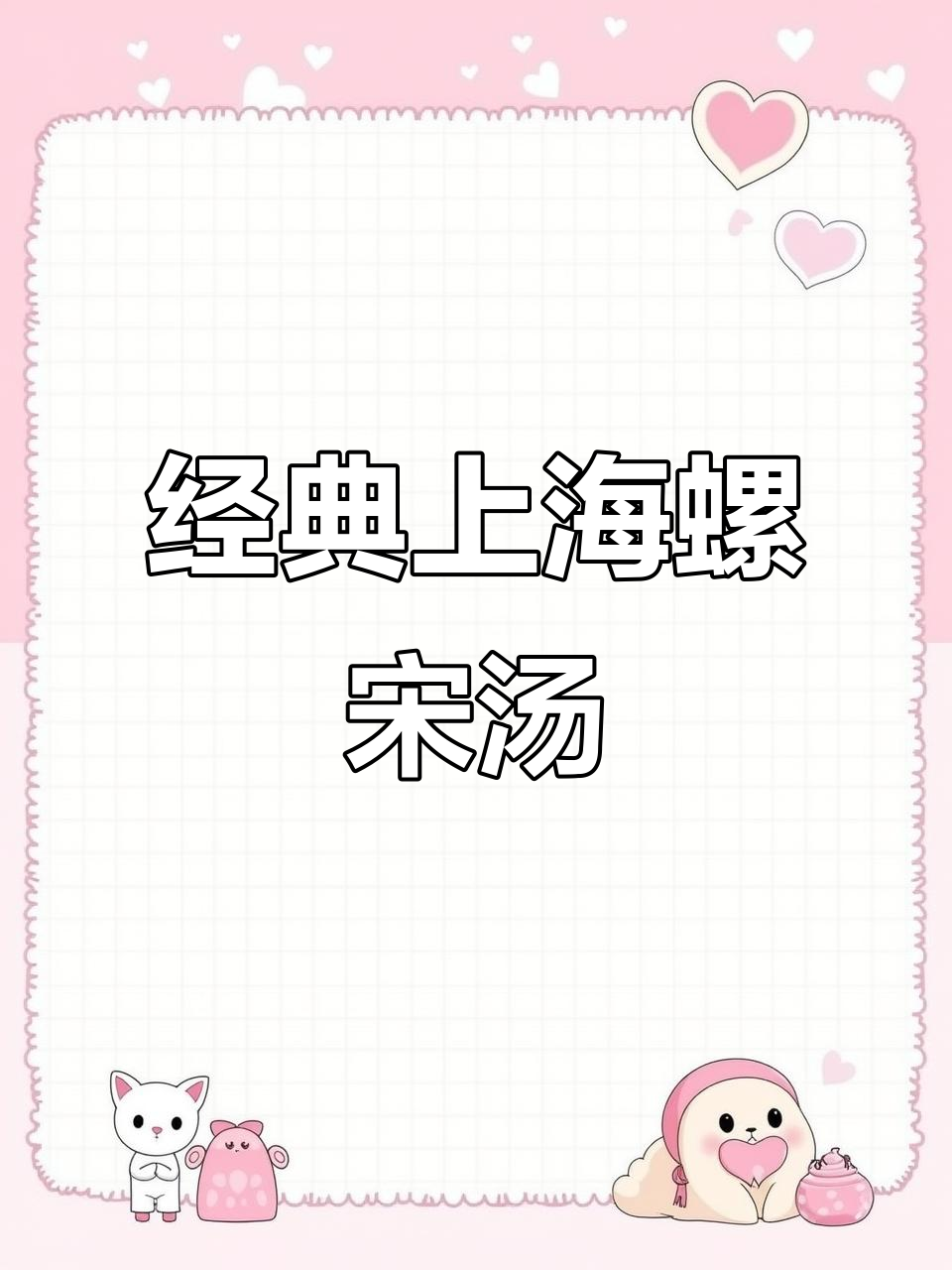 上海罗宋汤，酸甜浓郁让人无法抗拒，牛腩土豆搭配完美