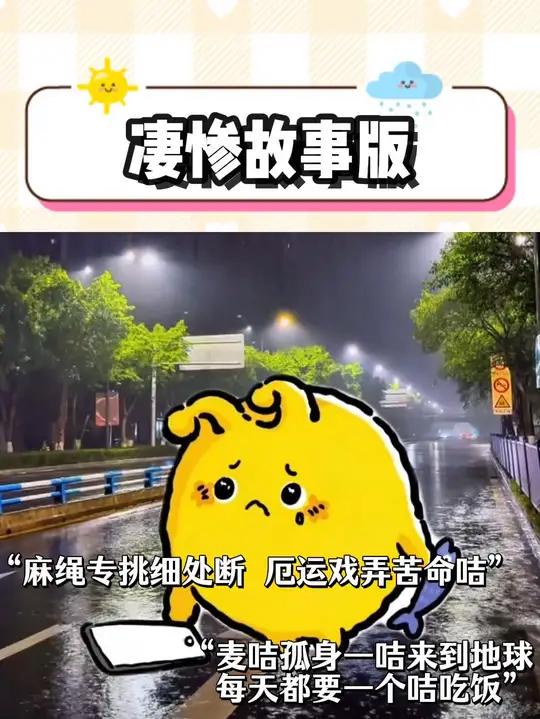 麦咭我啊在各家营销号吃~ 撑~了~嗝～金鹰卡通 麦咭 迷惑行为大赏 精神状态belike
