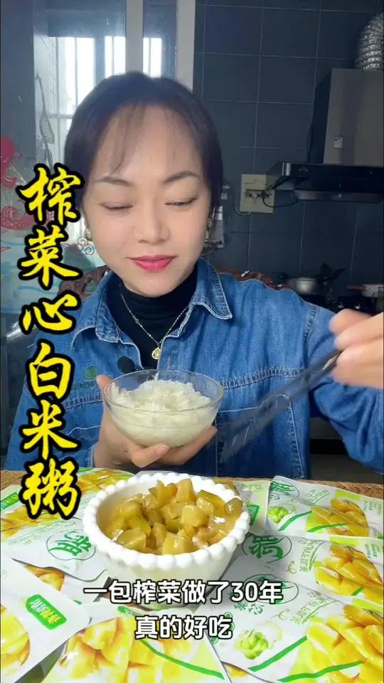 一包榨菜做了30年,味道是真好吃,到手15包,开胃下饭菜 榨菜芯 榨菜 超级好吃的下饭菜