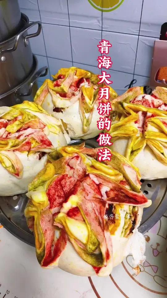 姐妹们老面月饼做法分享给大家 青海大月饼 中秋月饼 各地特色月饼上分大赛