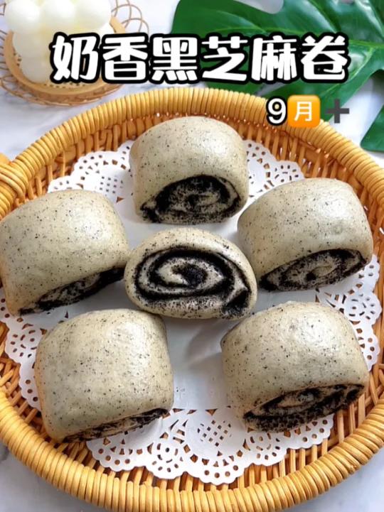 奶香黑芝麻卷