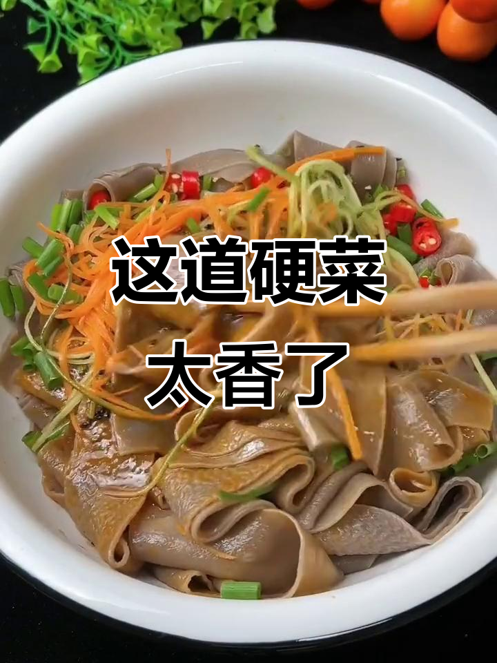 爆炒螺丝和手撕卷帘门，硬菜来袭！