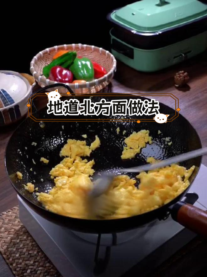 炒面技巧大公开,轻松做出地道北方味