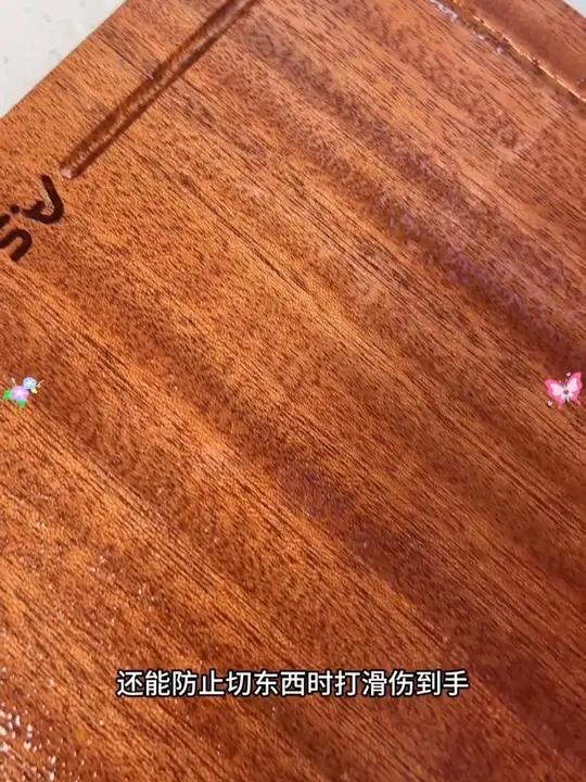 整块乌檀木制作的实木菜板，不开裂 不发霉 无胶无漆更加安全健康～