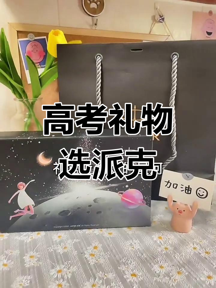 纸与笔的浪漫，送礼首选派克钢笔！