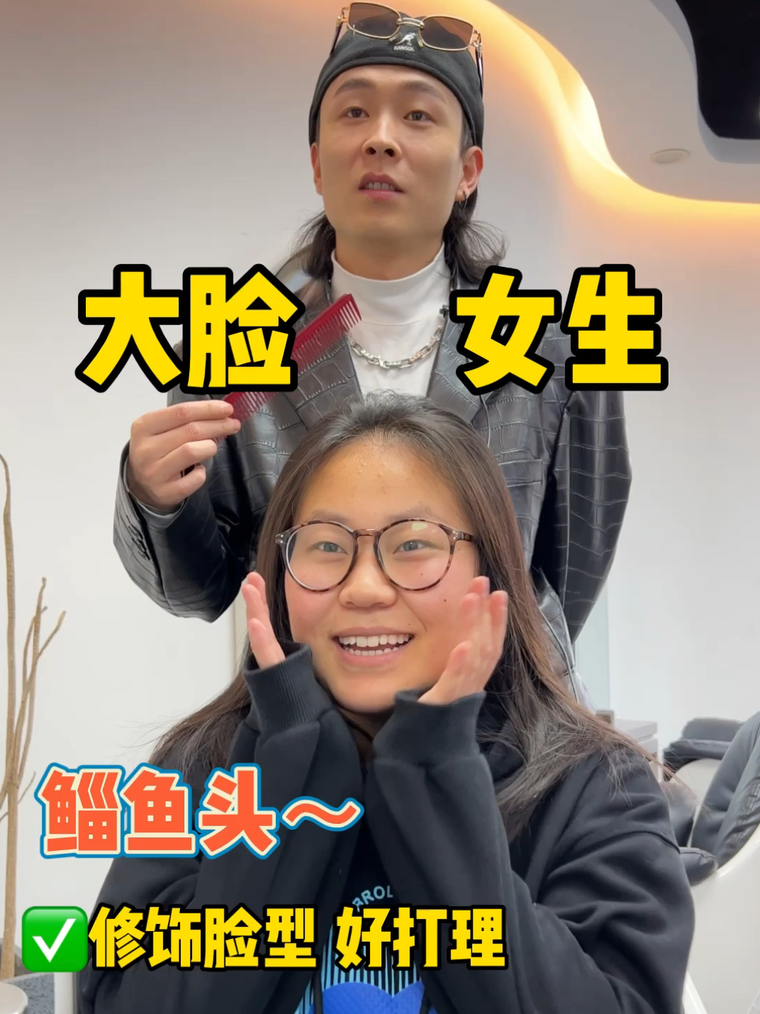 脸大的女生～鲻鱼头发型,也是一款酷酷的选择