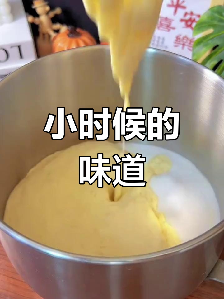 经典老面包,奶香十足,带你重温童年味