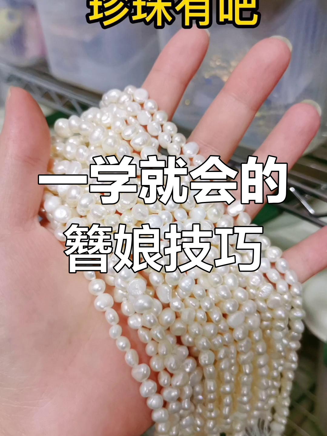 手工DIY汉服头饰制作教程
