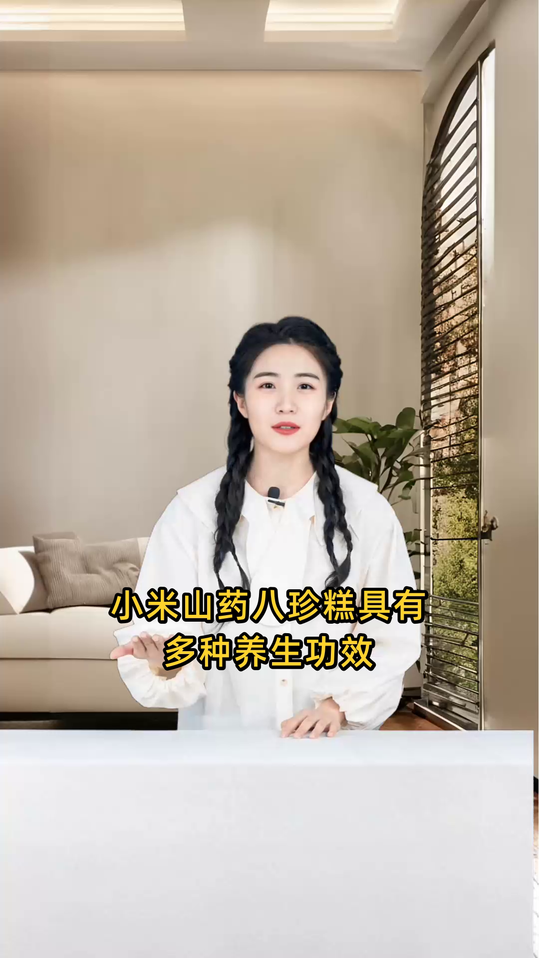 小米山药八珍糕,健脾益胃,祛湿止泻,补气养血,宁心安神