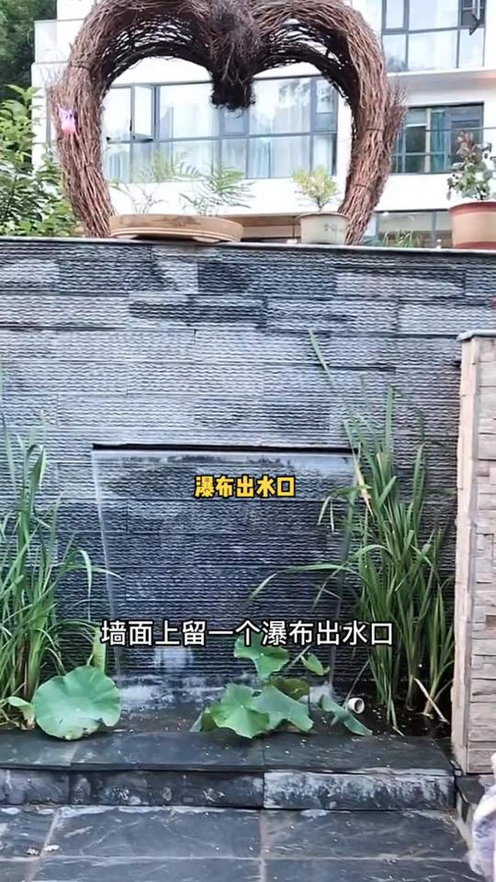 鱼池瀑布出水口设计，美观还能增氧好处多