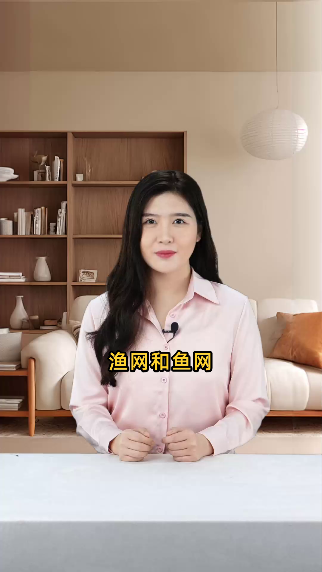 渔网和鱼网哪个词汇才是正确表达捕鱼工具的名称?