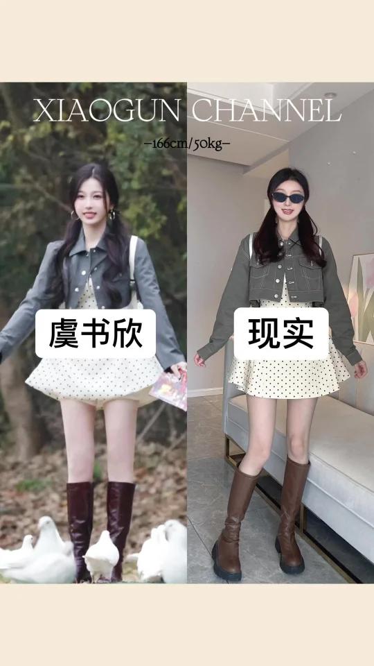 虞书欣《双轨》波点裙穿搭,真的好穿吗