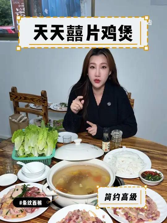 脆皮鸡火锅加生蚝太好吃了