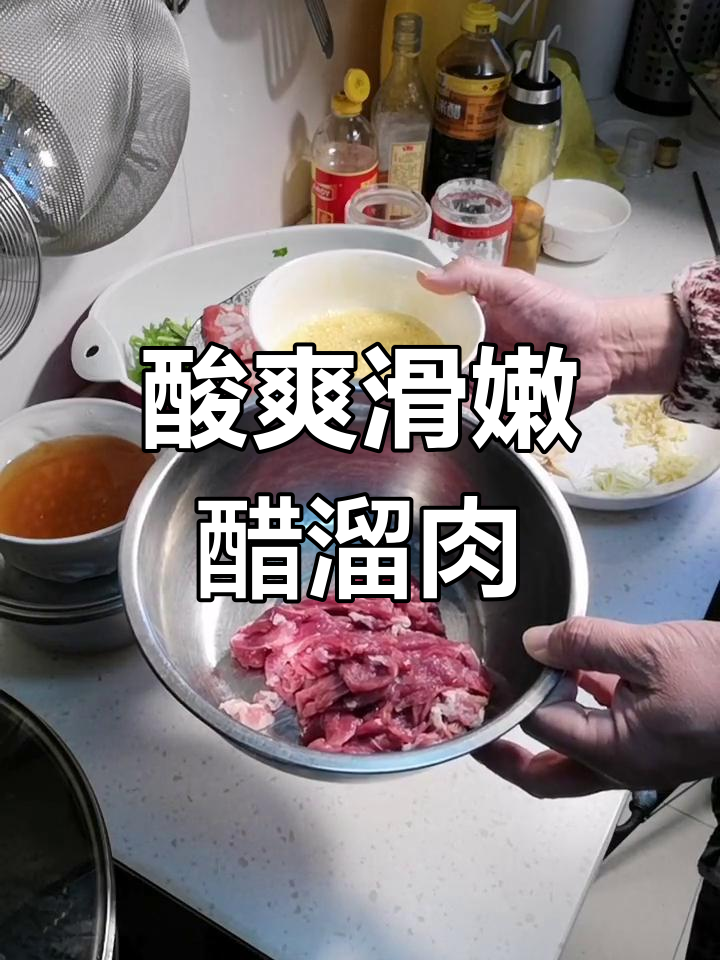 老北京传统清真菜,醋溜羊肉与苜蓿的完美搭配