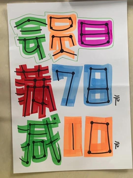 会员日手绘POP海报