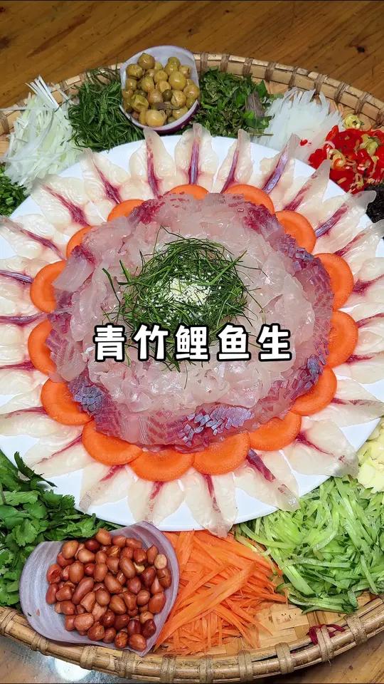 今天吃个青竹鲤鱼生，鲜甜爽口，你们喜欢吃吗？