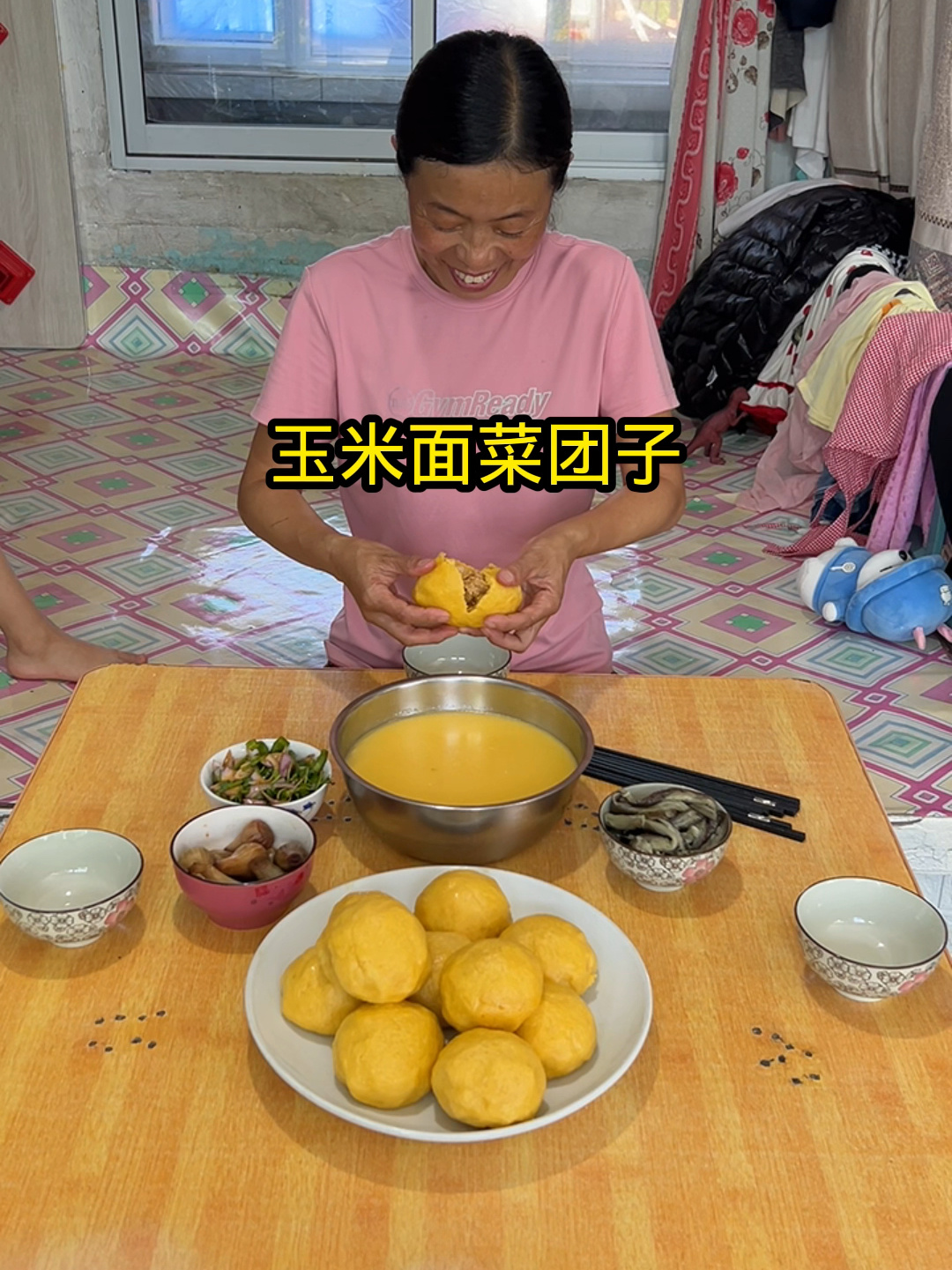 老妈今天蒸的酸菜馅菜团子熬的玉米糊涂粥太香啦