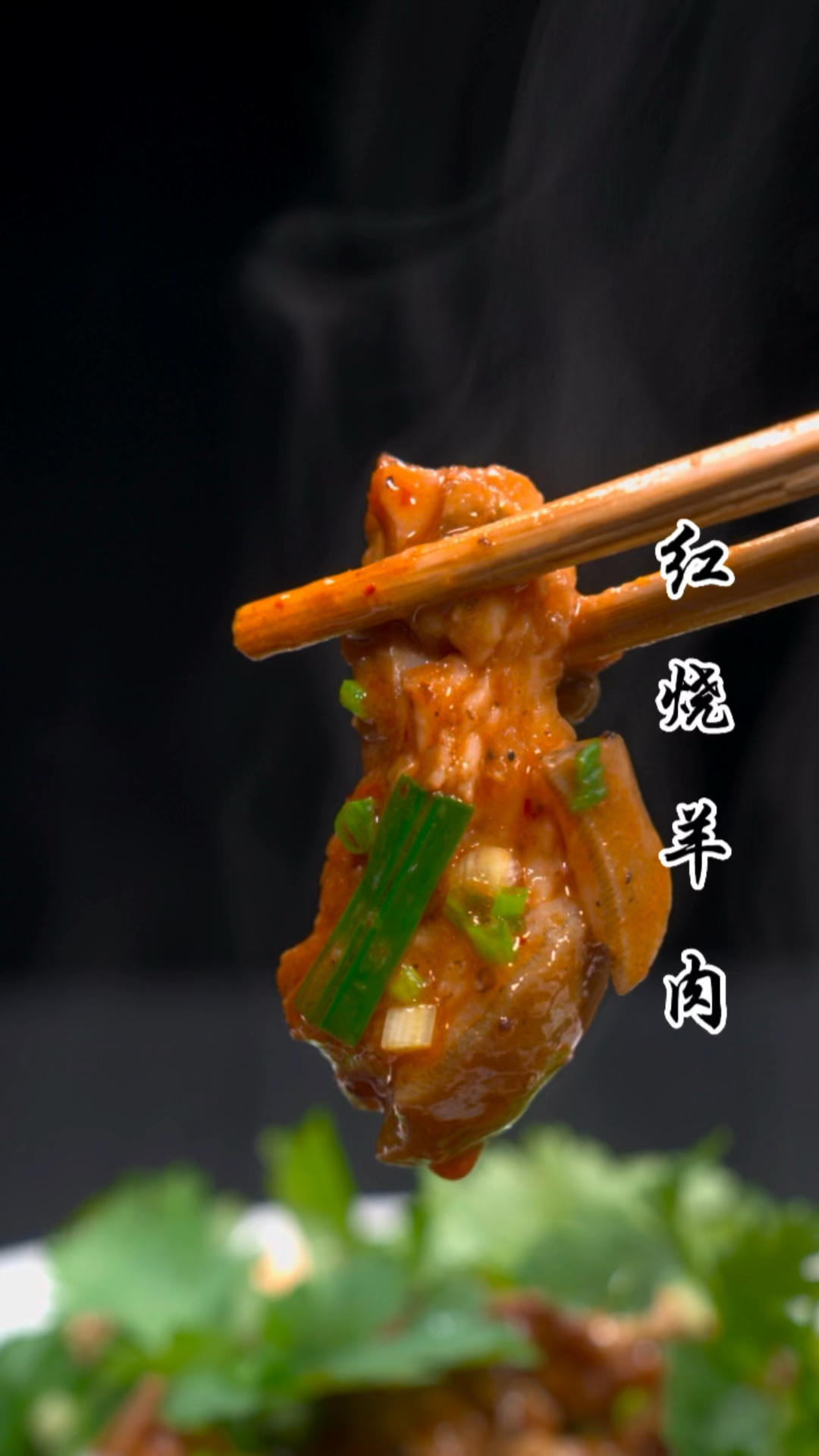 红烧羊肉详细做法来啦