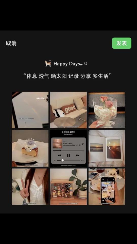 “去爱具体的生活”|朋友圈文案