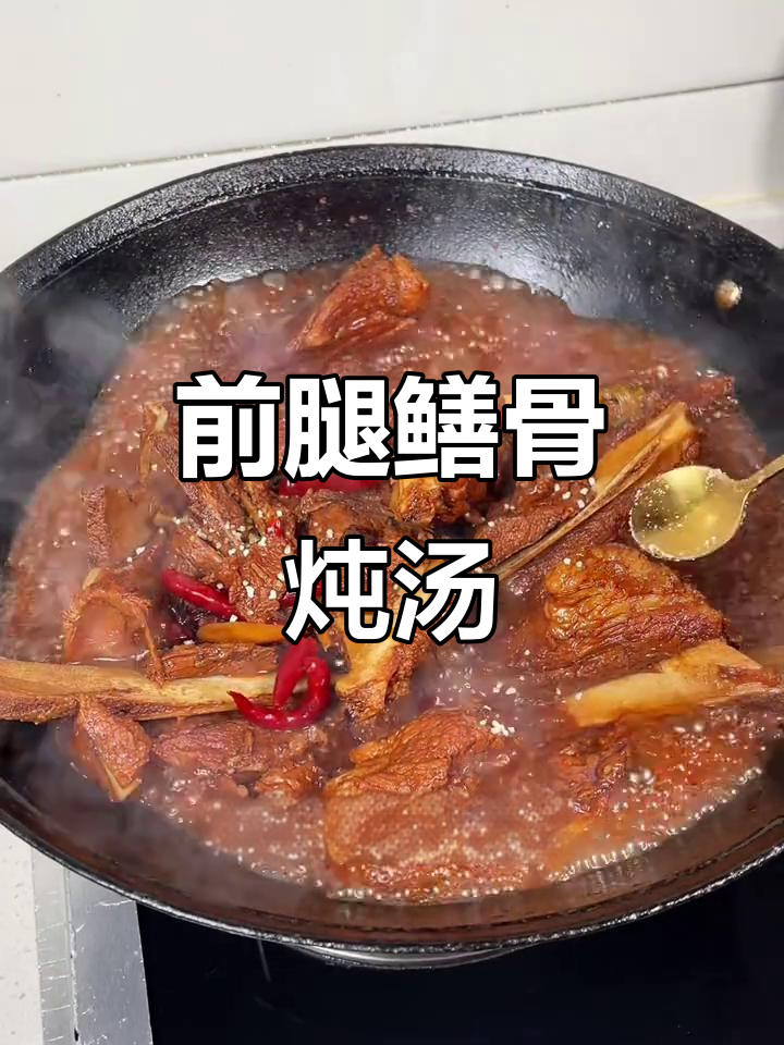 猪前腿鳝骨炖汤,口感鲜嫩不输排骨