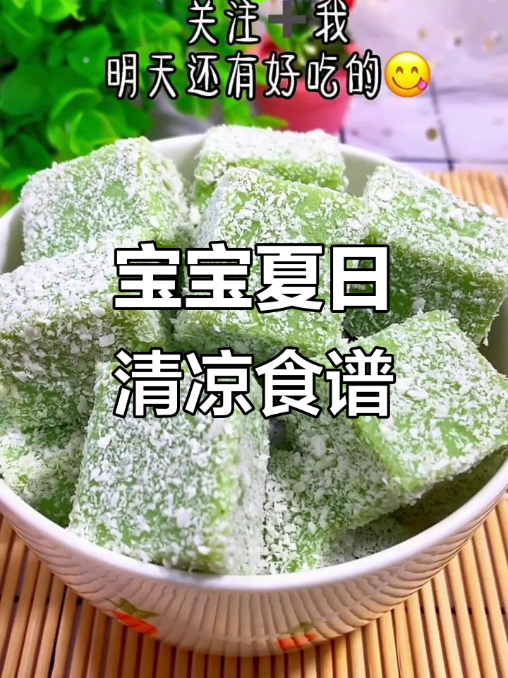 夏季宝宝清热去火,黄瓜牛奶玉米米粉这样做最有效