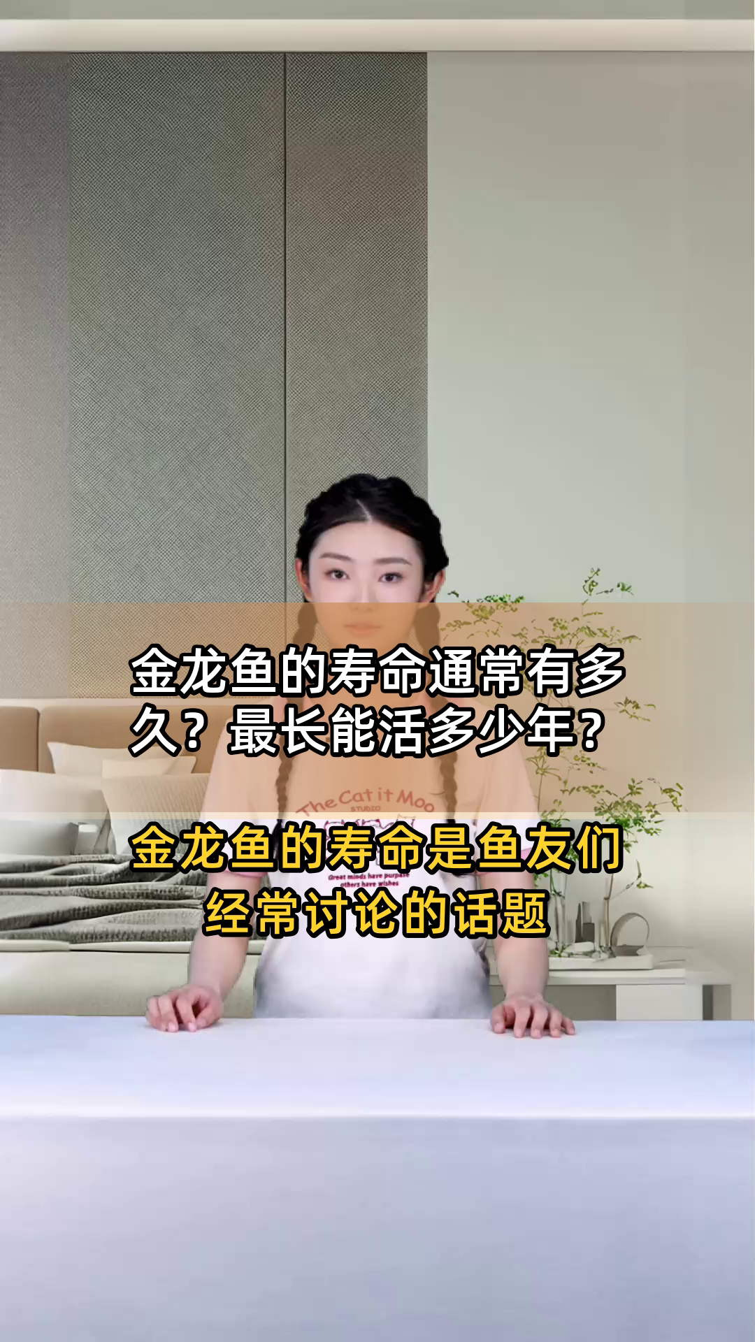 金龙鱼的寿命通常有多久?最长能活多少年?