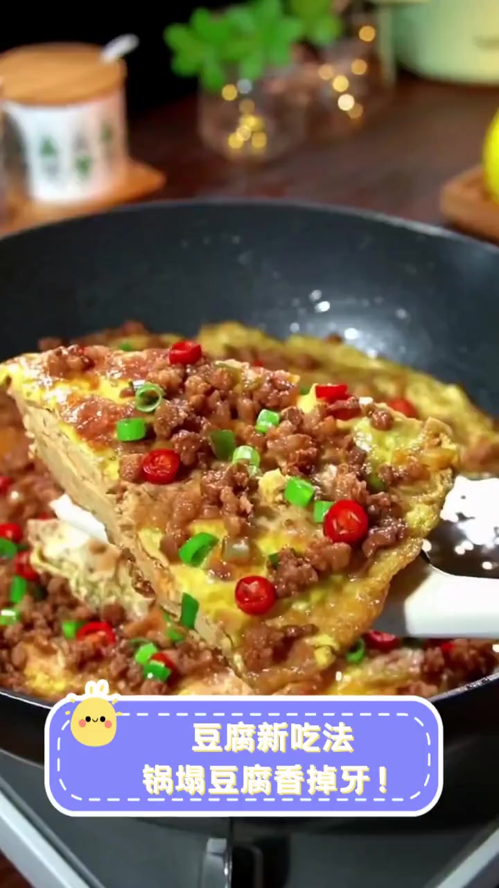 豆腐新吃法,锅塌豆腐香掉牙!