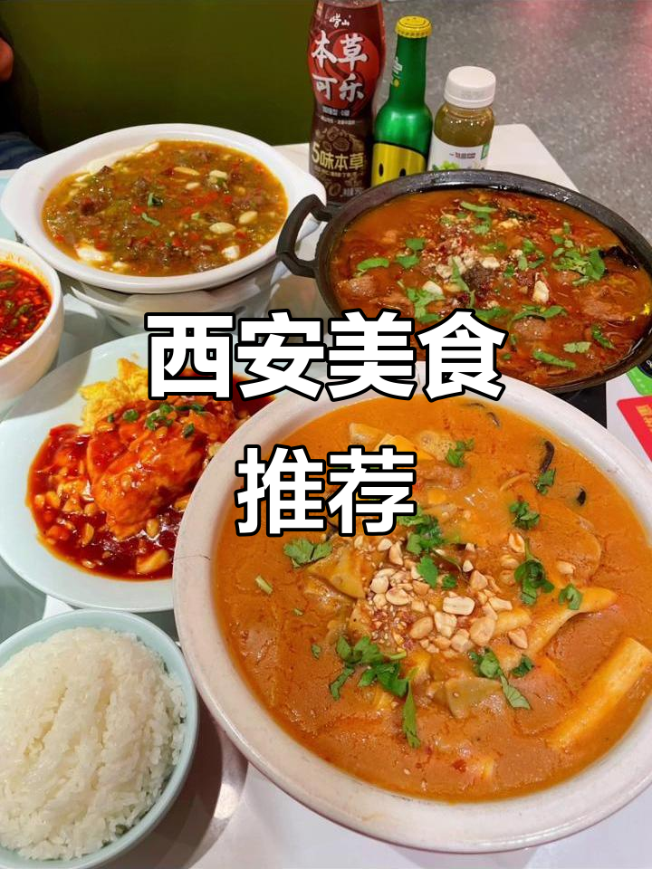 春节来西安,必试的美食小店,性价比高,拍照打卡超有趣!