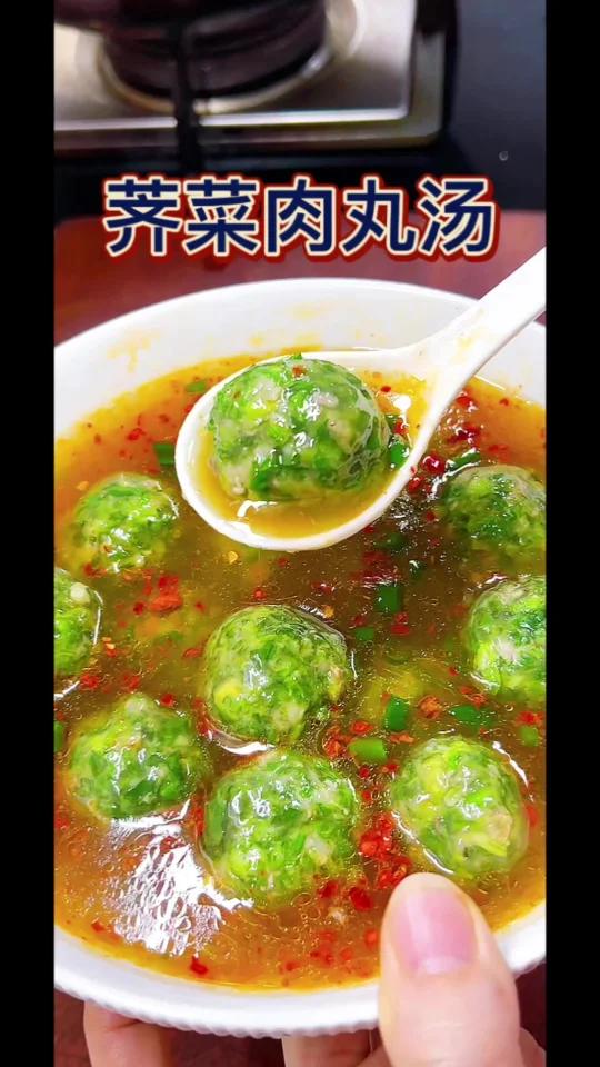 荠菜肉丸汤