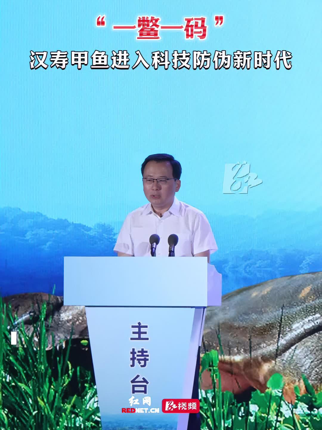 4月18日,2025年常德市汉寿甲鱼产业发展大会顺利召开。“一鳖一码”,汉寿甲鱼进入科技防
