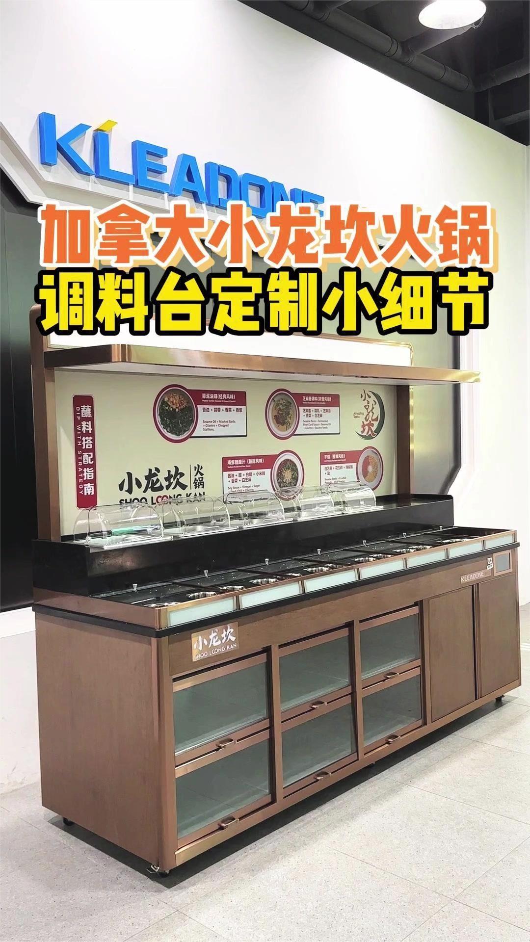 加拿大开火锅店老板看过来!小龙坎靠什么出圈