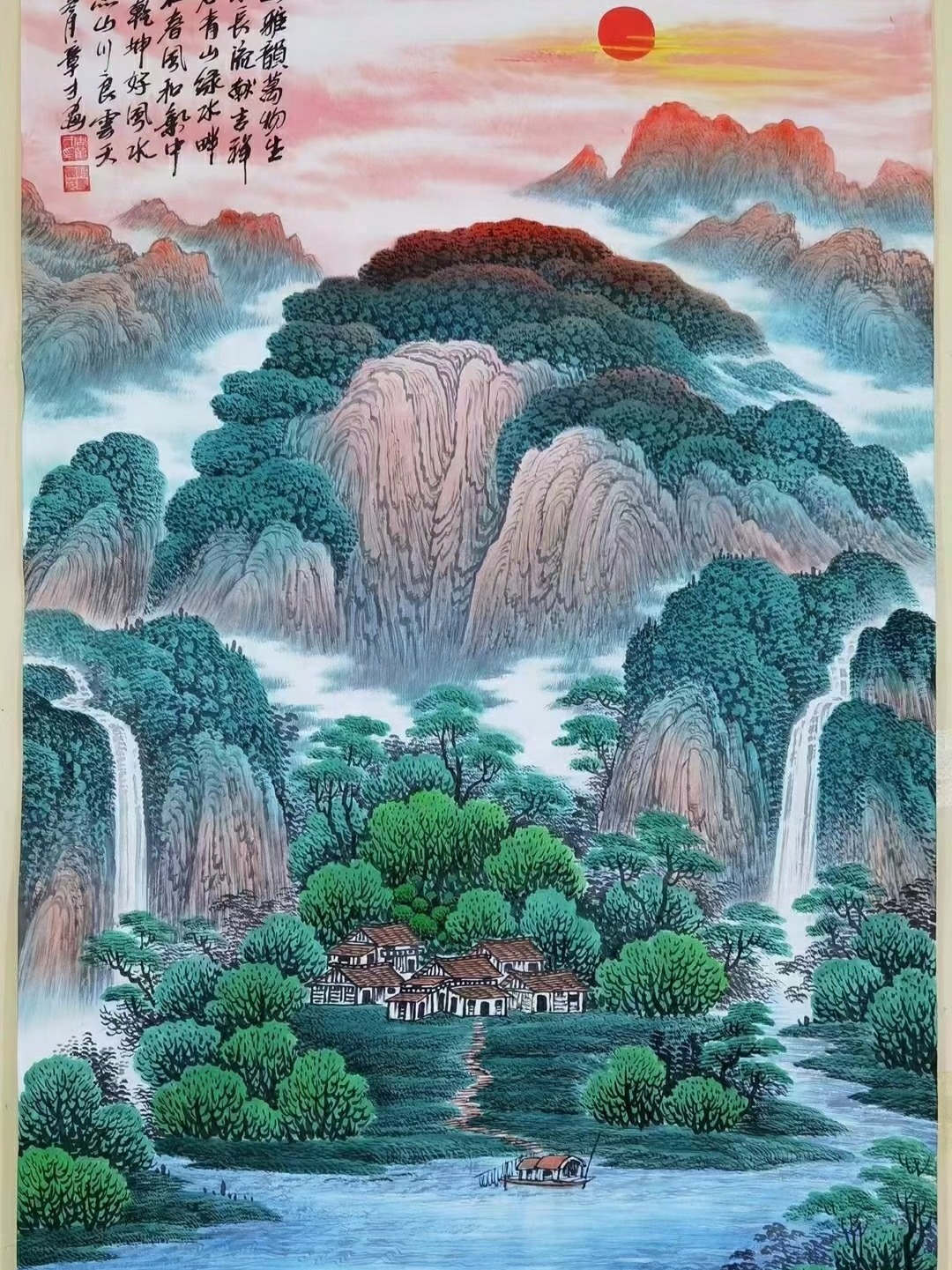 鸿运当头,聚水招财,聚宝盆山水画
