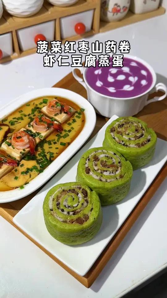 孩子多吃发酵的面食比较好,奶奶用菠菜搭配山药和红枣做了菠菜红枣山药卷好吃又营养,还有虾仁豆