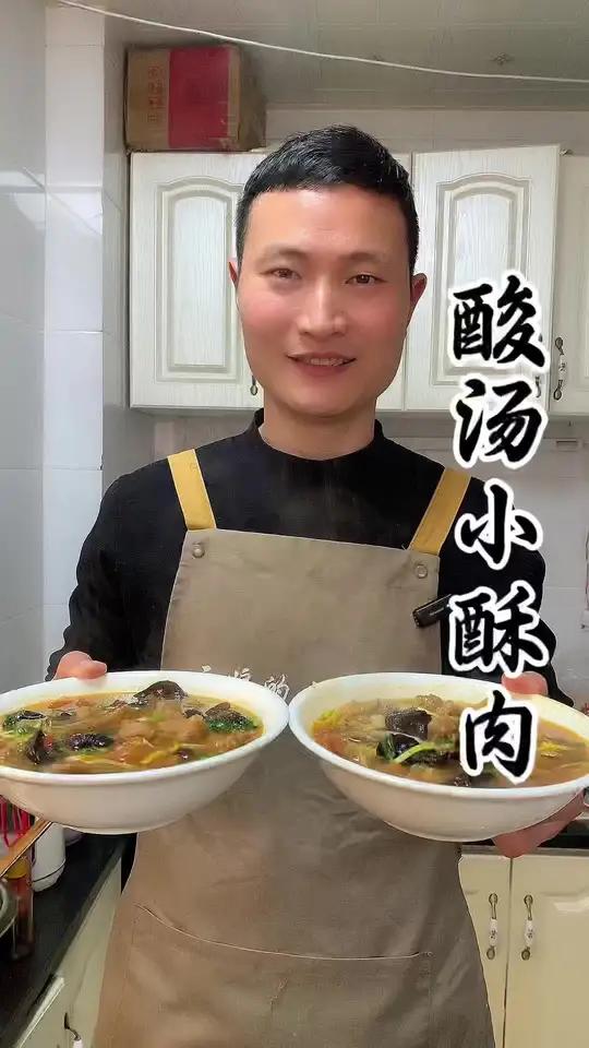 河南传统名菜酸汤小酥肉，好喝到连汤都不剩