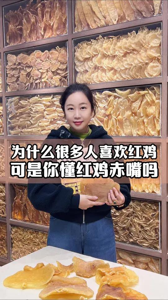 红鸡赤嘴,金燕有约第13期,《我有一间鱼胶房》这本书的学生,公益课是我最近有空为大家赋能的