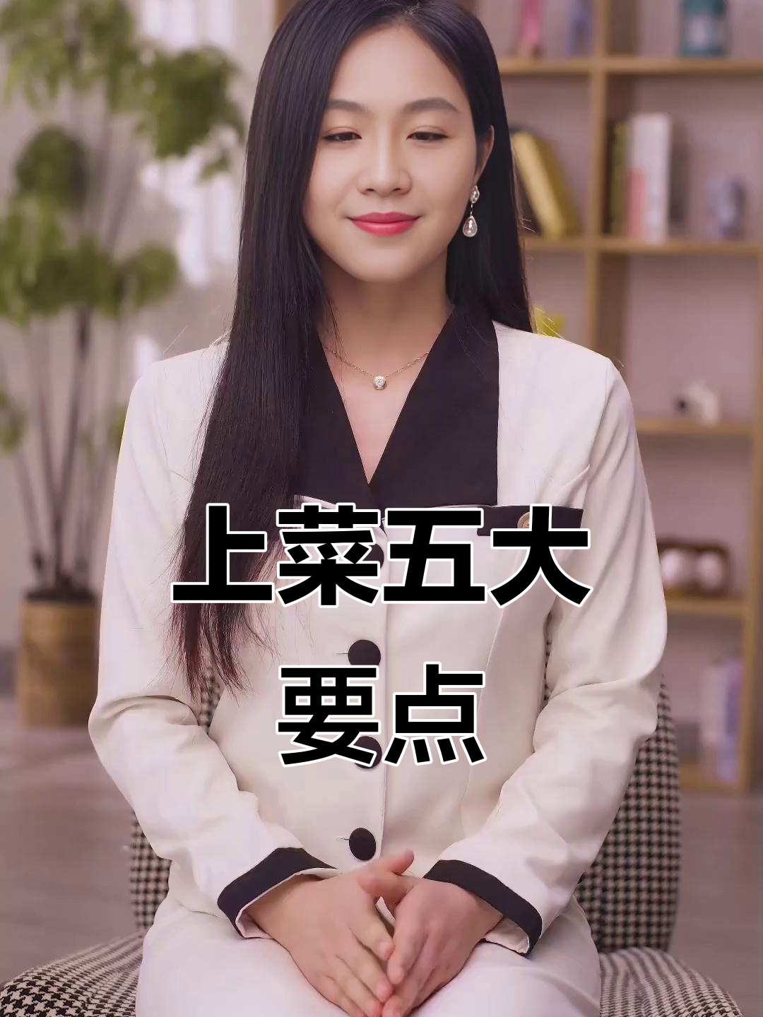 餐厅上菜必知五步，避免常见错误