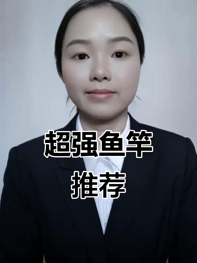 光威千寻,超轻硬竿,大物必备套装