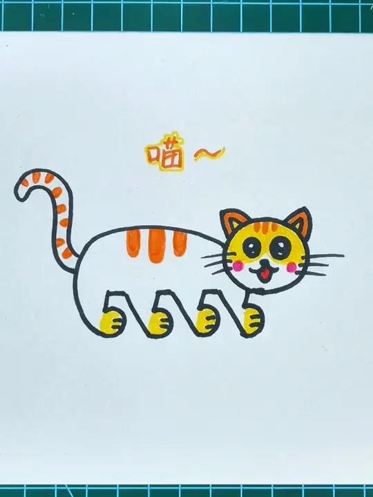 小猫咪简笔画 超简单小猫咪画法,快来试试吧