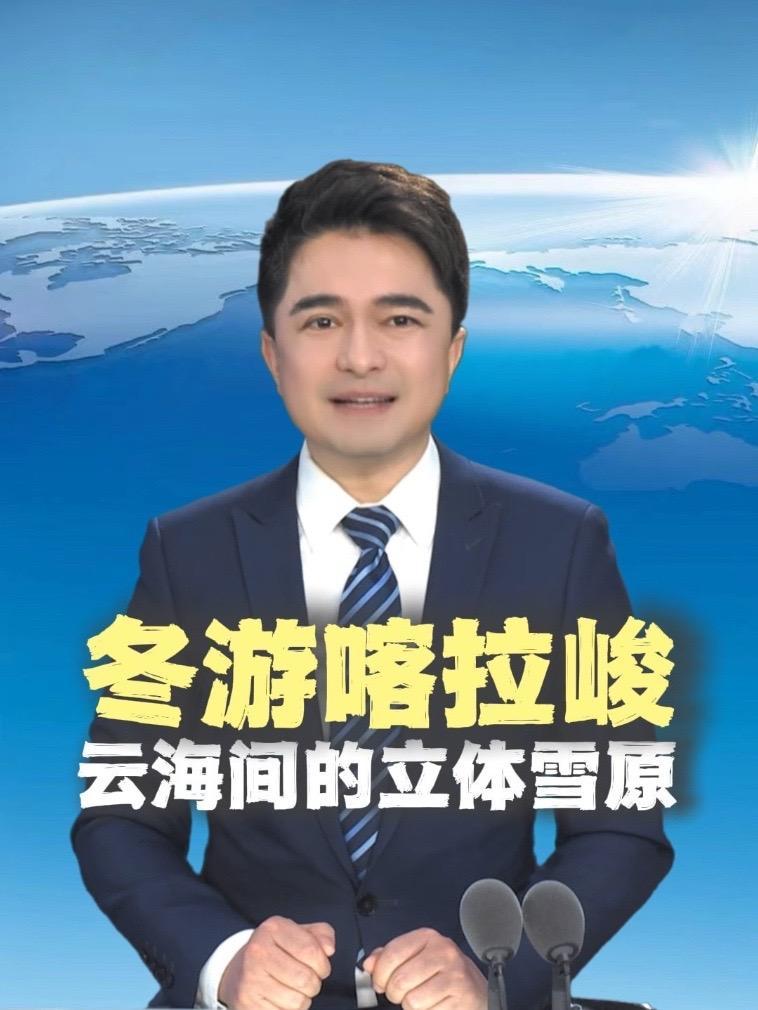 冬游喀拉峻:云海间的立体雪原