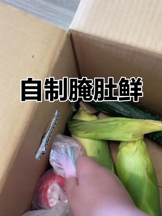 宅家做腌笃鲜,笋、腊肉一锅炖出美味汤