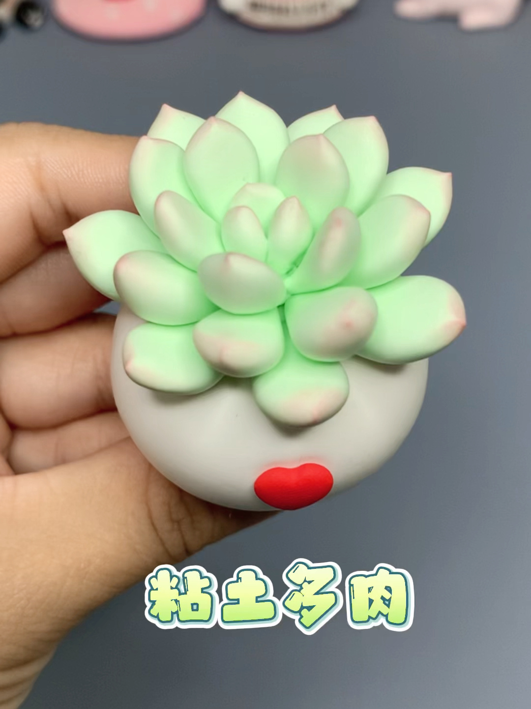粘土教程|入门级的粘土多肉,快点学起来!